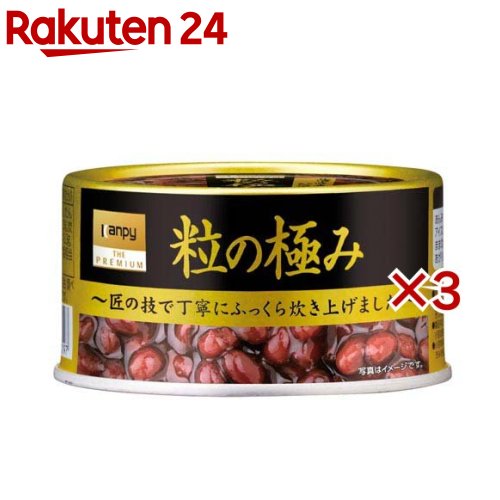 KILLERBURNERII　45粒入り12袋 KILLERBURNERII45粒入り12袋
