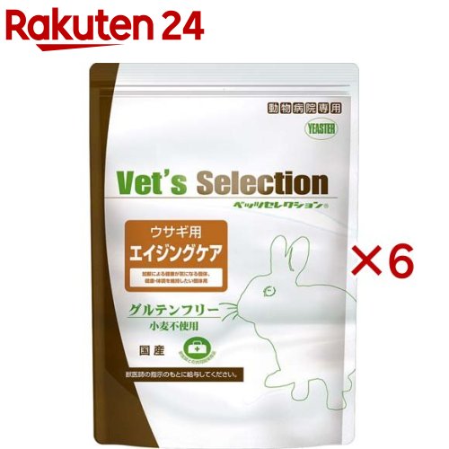 べッツセレクション 家兎用エイジングケア(4袋入×6仕掛ける(1袋225g))【ベッツセレクション】