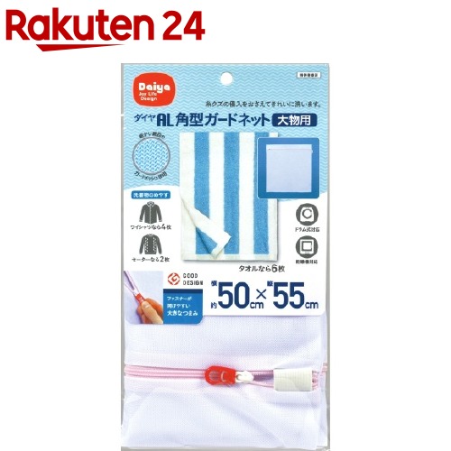 楽天市場】ダイヤ AL丸型 ガードネット大 直径約30cm(1コ入