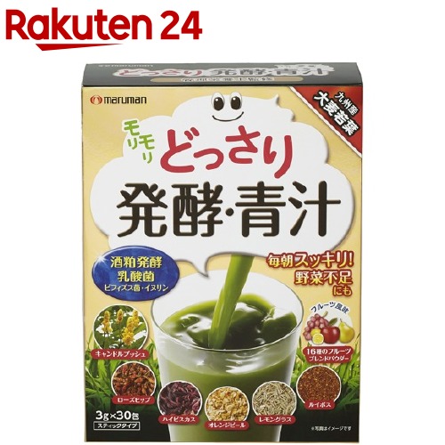 どっさり発酵・青汁(3g*30包)