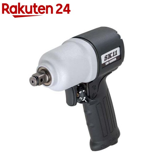 藤原製作 SK11 超軽さエアインパクトレンチ SIW-1600HGN(1個)【SK11】