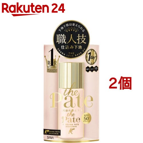 楽天市場】サナ 毛穴パテ職人 スムースカラーベース 01(22g*3個セット
