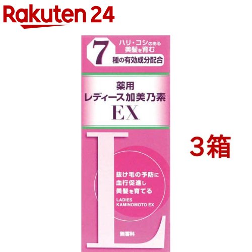 楽天市場】薬用レディース加美乃素BC(150ml)【加美乃素】 : 楽天24