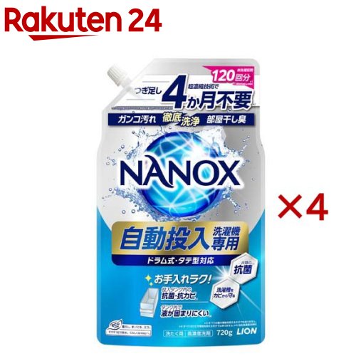 楽天市場】【まとめ買い 1230ml×6袋】トップ スーパーナノックス