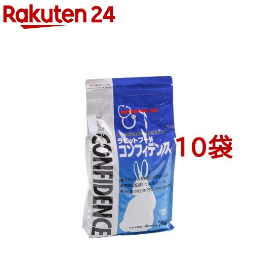 コンフィデンス(1kg*10袋セット)【コンフィデンス】｜24