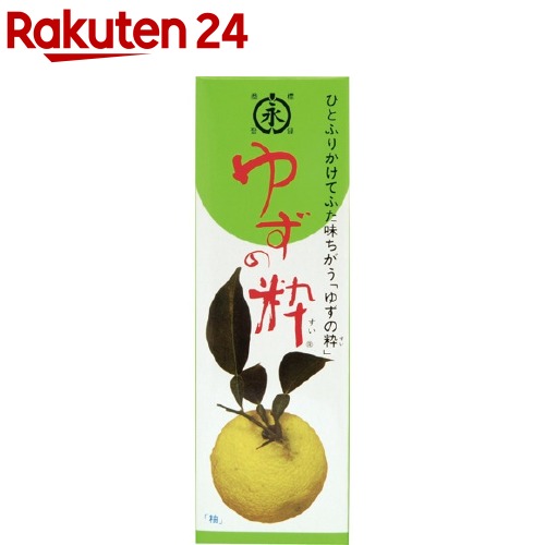 柚子　ページ 清酒仕込み 柚子酒720ml - 平瀬酒造店