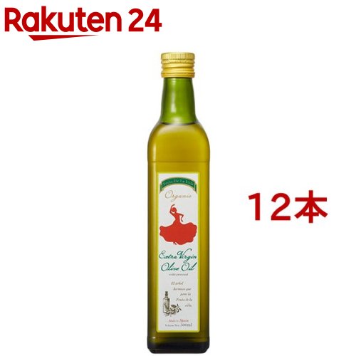 楽天市場 ヴィラブランカ オーガニック エクストラバージン オリーブオイル 500ml 2コセット Org 4 ヴィラブランカ 楽天24