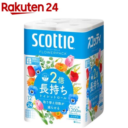 スコッティ フラワーパック 2倍巻き シングル(12ロール)【9ra】【スコッティ(SCOTTIE)】