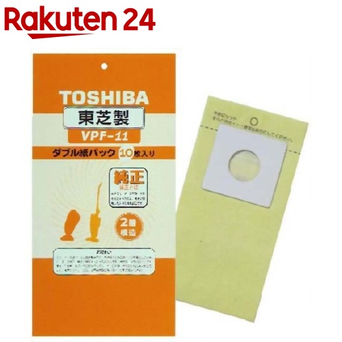 楽天市場 東芝 ダブル紙パック 防臭加工 シール弁付 Vpf 6 5枚入 東芝 Toshiba 楽天24