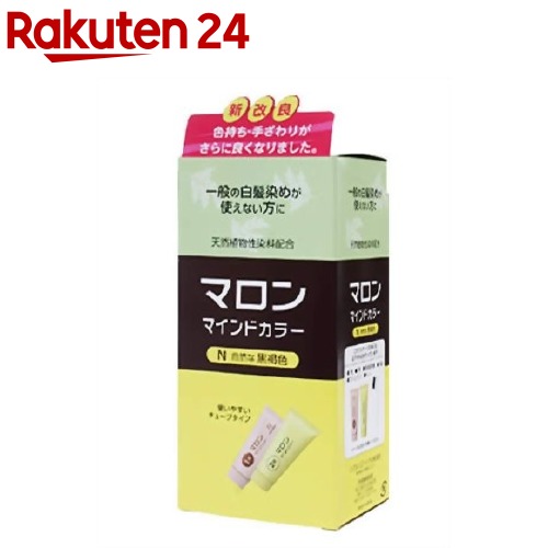 楽天市場 マロン マインドカラーs ソフトな黒褐色 70g 70g 白髪染め 楽天24