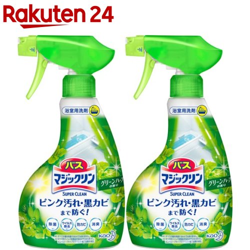楽天市場 バスマジックリン お風呂用洗剤 スーパークリーン グリーンハーブの香り 本体 380ml 2個セット バスマジックリン 楽天24