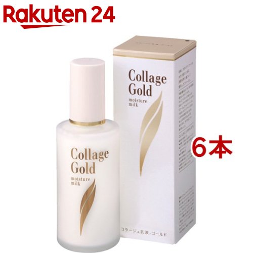 コラージュ乳状液-ゴールドS(100ml*6本書き割り)【コラージュ】