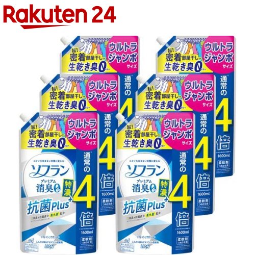 ソフランプレミアム消臭柔軟剤ホワイトハーブアロマの香り詰替