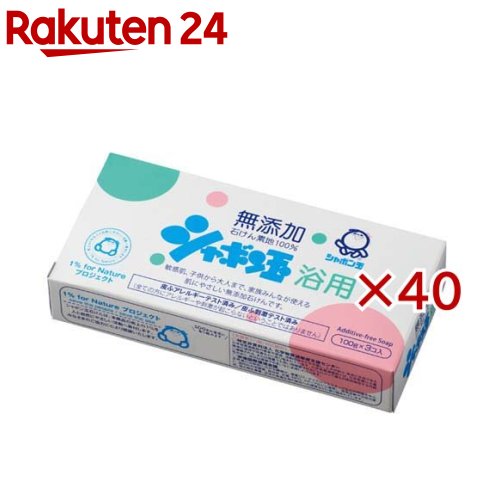 石けん玉 浴用(3個入×40書き割り)【石けん玉石ケン】