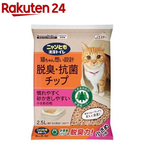 ネコ砂　天然ひのきチップ　花王脱臭抗菌マット 緑茶成分砂 Amazon | ニャンとも清潔トイレ 花王 脱臭・抗菌チップ 小さめの