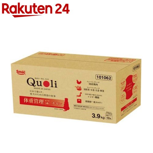 獣医師監修 Quoli(クオリ) 体重管理 成犬用 チキン(3.9kg)【Quoli(クオリ)】