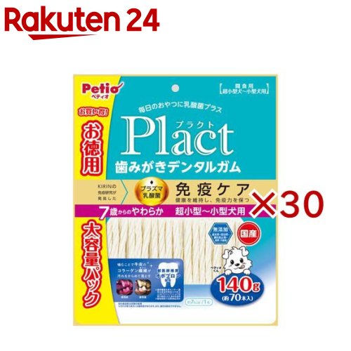 プラクト デンタルガム 超小型～小型犬 7歳やわらか(140g&times;30セット)【ペティオ(Petio)】｜24