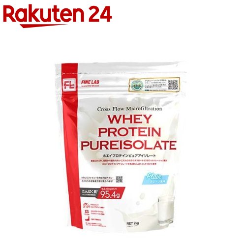 ファインラボ ホエイプロテイン ピュアアイソレート プレーン風味(2kg)【ファインラボ】[wpi]｜24