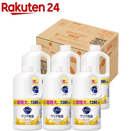 楽天市場 キュキュット クリア除菌 つめかえ用 1 38l 6コ入 Tbn24 キュキュット 楽天24