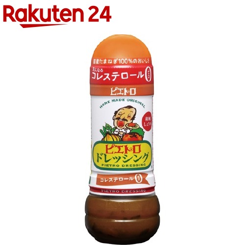 サラダにはこれ 美味しい和風ドレッシングのおすすめランキング 1ページ ｇランキング