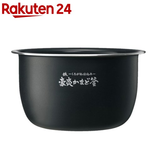 象印 炊飯ジャー用内釜 B578-6B(1個)【象印(ZOJIRUSHI)】｜24