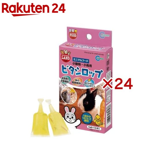 ビタシロップ MR-70(10本入×24書き割り(1本5ml))