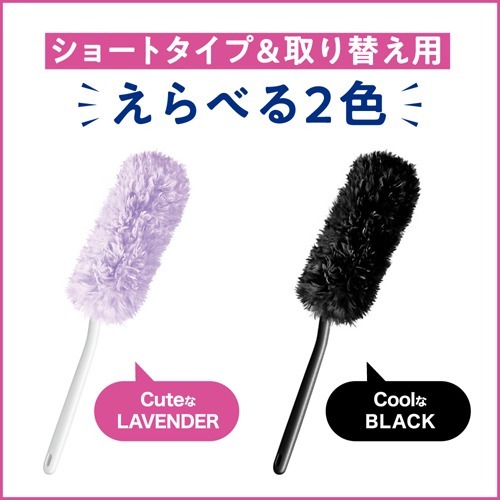 クイックルハンディ取り替え用シート