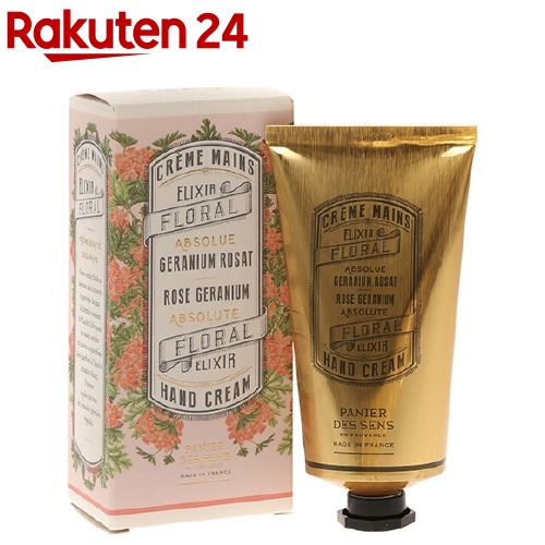 楽天市場】パニエデサンス エッセンシャルズボディーミルク ローズ