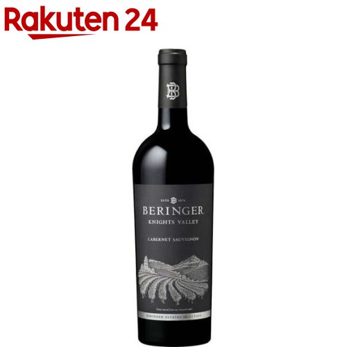 ベリンジャー ナイツ・ヴァレー カベルネ・ソーヴィニヨン(750ml)[ワイン 赤ワイン ギフト]