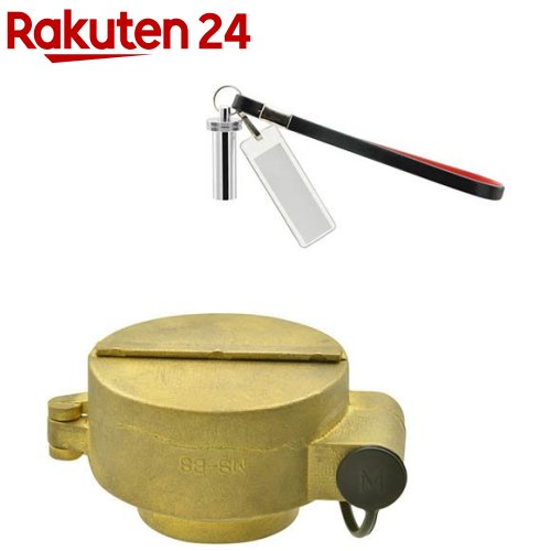 カクダイ GAONA(ガオナ) 閉栓キャップ 水栓上部用 GA-KW026 日本製(1個)【GAONA】