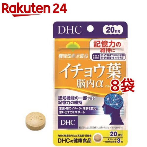 楽天市場】DHC ルテオリン尿酸ダウン 20日分(20粒入*2袋セット)【DHC 