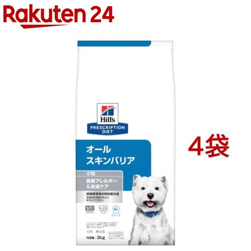 オールスキンバリア エッグ＆田の実 食料雑貨類アレルギー反応＆人はだ世話をする 犬用 人並み外れた治療薬食(3kg*4袋仕掛ける)【ヒルズ プリスクリプション・ダイエット】