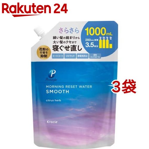 楽天市場】水分ヘアパック 寝ぐせなおしエッセンス 詰替え用(380ml