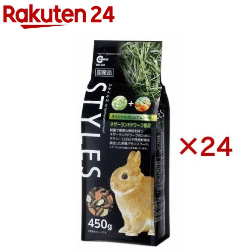 マルカン スタイルズ ネザーランドドワーフ専用(450g×24仕掛ける)