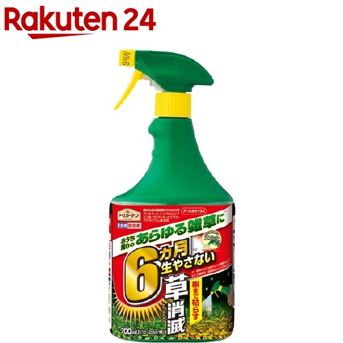 �����������ǥ� ����� ���������ޥ��饺 ����� ���ץ졼(700ml)