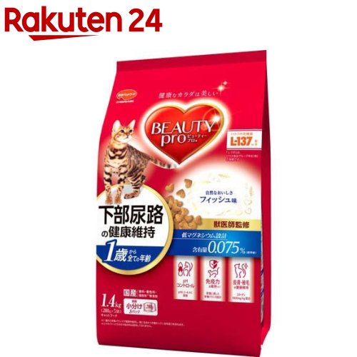 楽天市場】ビューティープロ キャット 避妊・去勢後用(280g*5袋