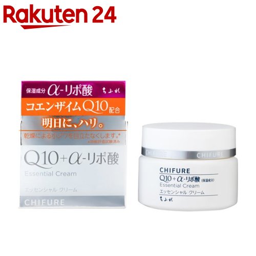 楽天市場】ちふれ 薬用リンクル美容液 詰替用(30ml*6袋セット)【ちふれ