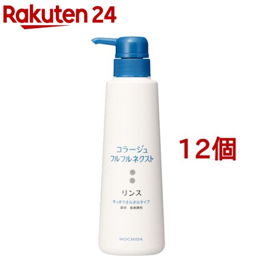 コラージュフルフルネクスト 洗浄 すっきりさらさら手合い(400ml*12個書き割り)【コラージュフルフル】