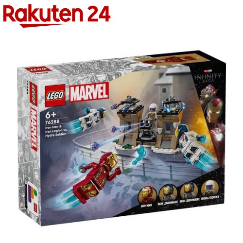 楽天市場】レゴ(LEGO) アイアンマン＆アイアンレギオンとヒドラ