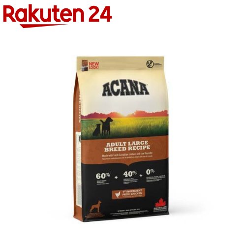 アカナ アダルトラージブリードレシピ【定め事インポート品】(11.4kg)【アカナ】