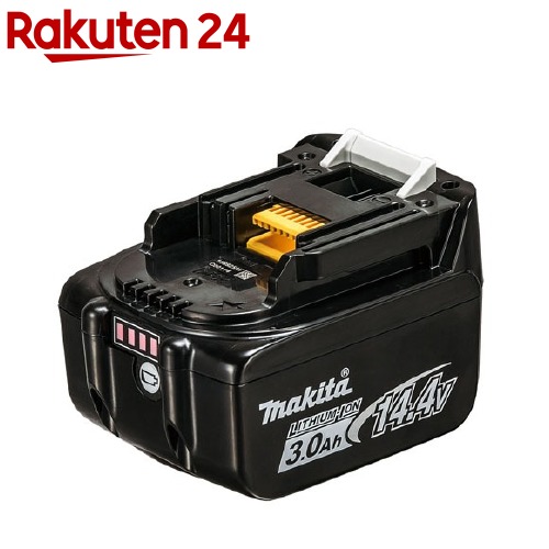 マキタ 完全無欠 蓄電池 14.4V 3.0Ah BL1430B A-60698 国内置き目品(1台)