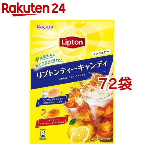 春日井製菓リプトンティーキャンディあめ ミント ガム春日井製菓リプトンティーキャンディ 61g あめ キャンディ 72袋セット 楽天24