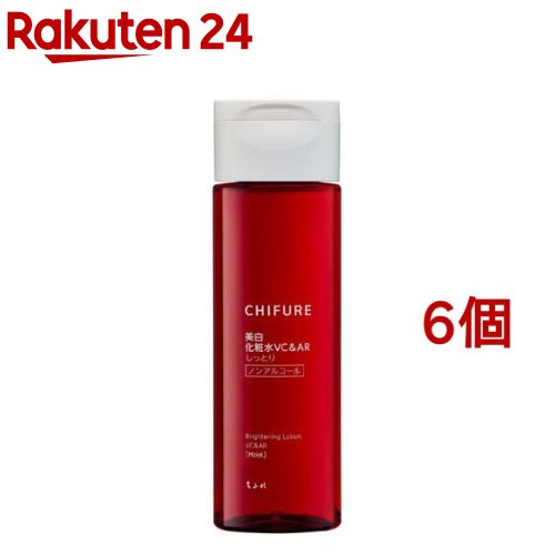ちふれ 美白化粧水 VC＆AR しっとりタイプ(180ml*6個セット)【ちふれ】｜24 7,128円