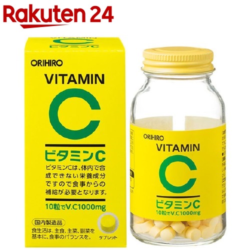 楽天市場】豊生 ビタミンCタブレット(210粒入) : Organic ＆ Natural 寿草