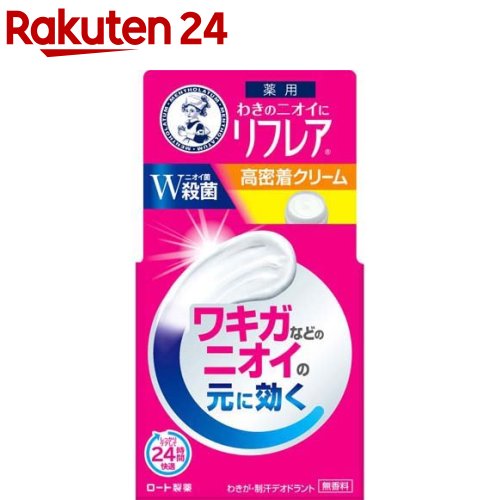 リフレア デオドラントジェル チューブ 30g リフレア / デオドラントジェル チューブ 30gの公式商品情報