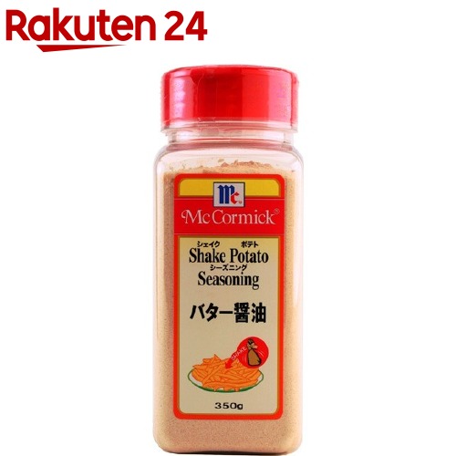 マコーミック シェイクポテトシーズニング バター醤油(350g)【マコーミック】