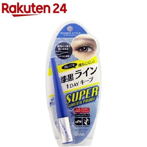 楽天市場 サナ パワースタイル リキッドアイライナー Swp N1 ストロングブラック 1本入 パワースタイル 楽天24