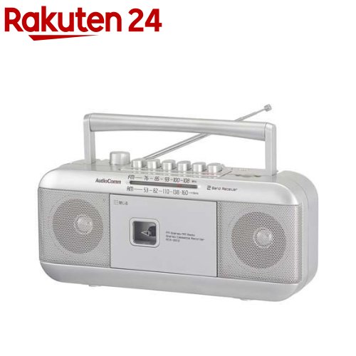 楽天市場】AudioComm ラジカセ ステレオ ラジオ ポータブル カセット