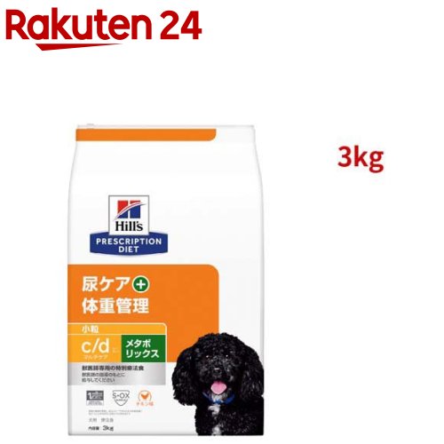 楽天市場】メタボリックス 小粒 チキン 体重管理 犬用 特別療法食