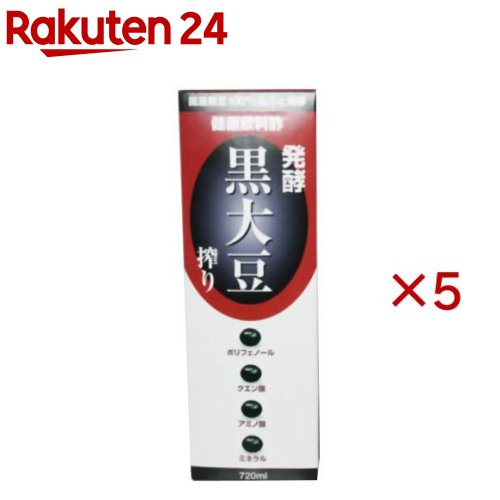 発酵 黒大豆搾り(720ml×5セット)【堤酒造】